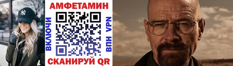 АМФЕТАМИН 98%  Красково 