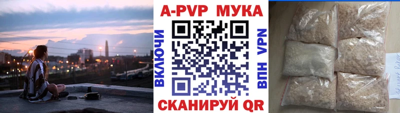 Alpha PVP кристаллы  Красково 