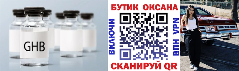 закладка  kraken вход  Бутират буратино  Красково 