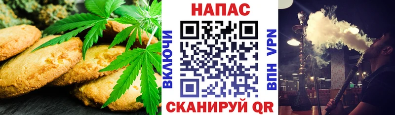 Cannafood марихуана  мега ONION  Красково 