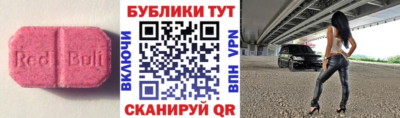 blacksprut сайт  Красково  Экстази 280мг 
