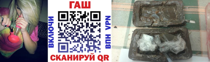 ГАШИШ hashish Красково