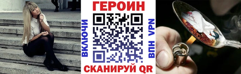 Героин Афган  Красково 