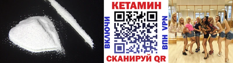 наркотики Красково Кетамин ketamine