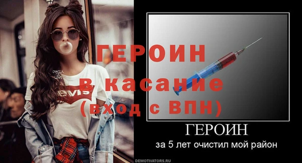 кокаин Богданович