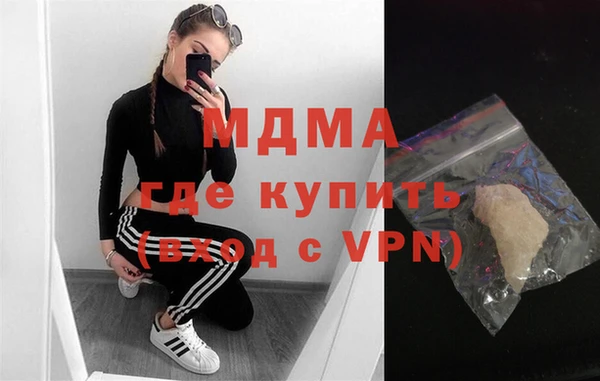 ECSTASY Богородицк