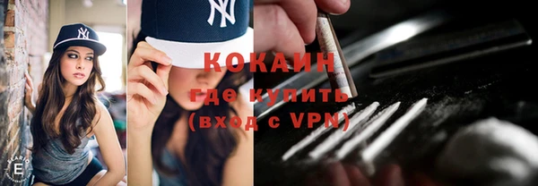 кокаин Богданович
