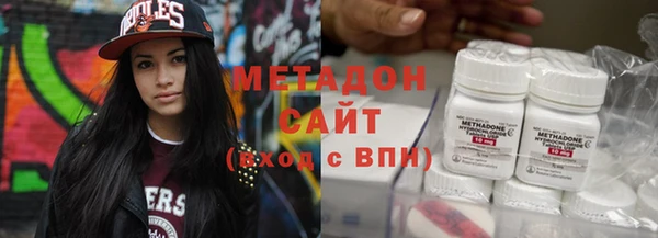 ECSTASY Богородицк