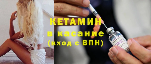 ECSTASY Богородицк
