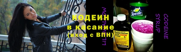 трава Богородск