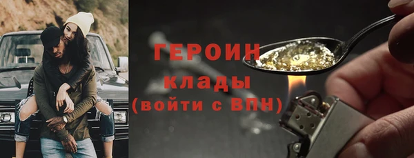 ECSTASY Богородицк