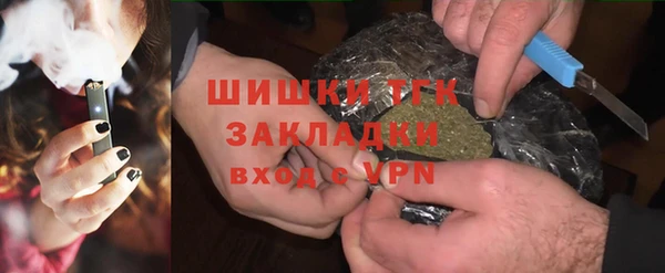 трава Богородск