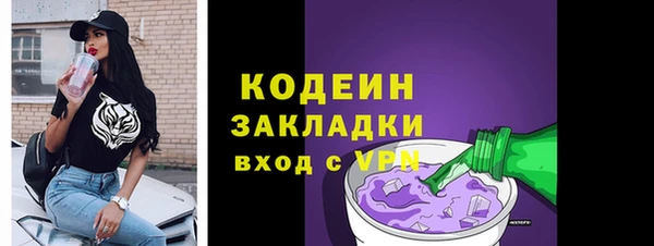 трава Богородск
