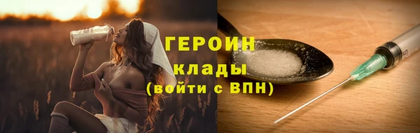 трава Богородск