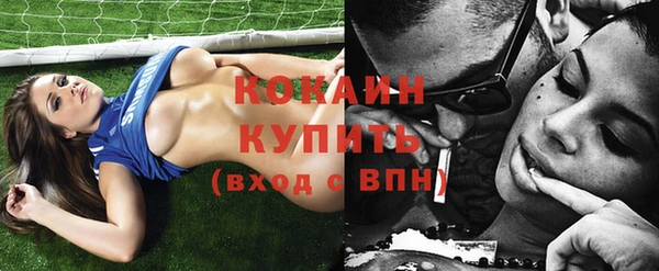 кокаин Богданович