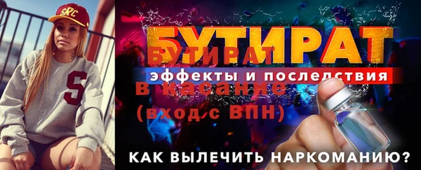 кокаин Богданович