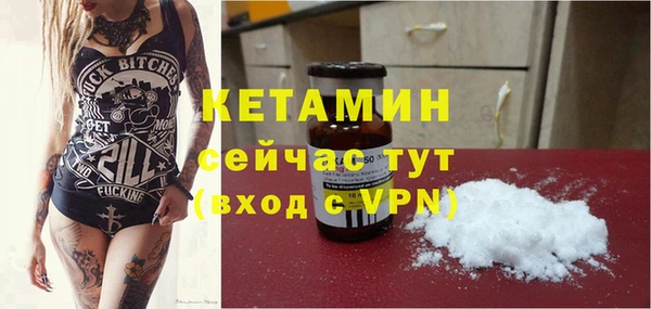 трава Богородск