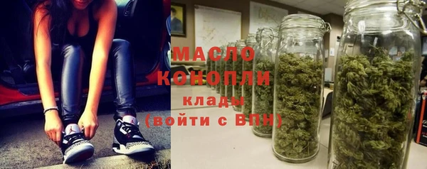 трава Богородск