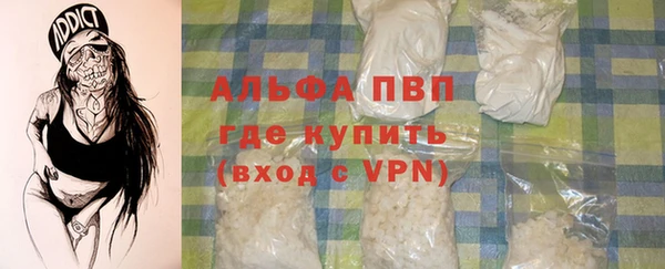 трава Богородск