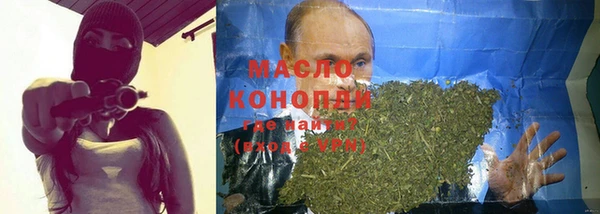 ECSTASY Богородицк