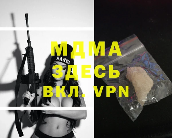 ECSTASY Богородицк