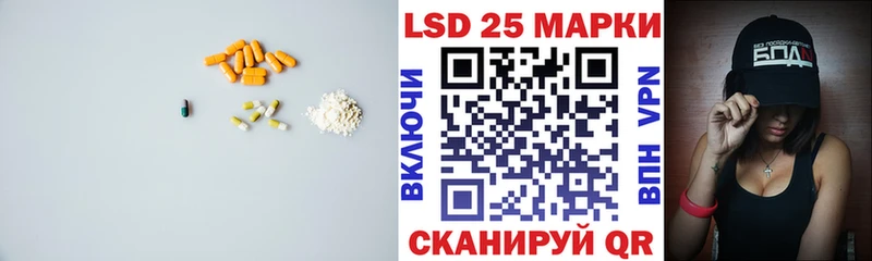 LSD-25 экстази ecstasy  сколько стоит  Красково 