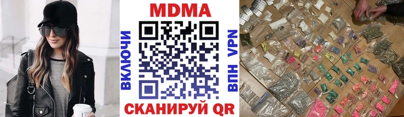 MDMA crystal  Красково 
