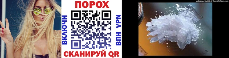 МЕТАМФЕТАМИН винт  Красково 