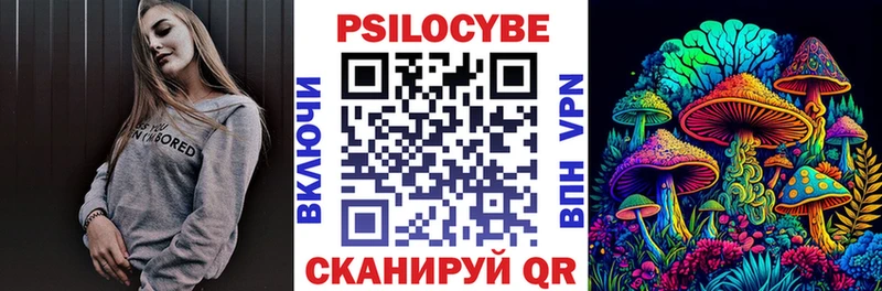 Галлюциногенные грибы GOLDEN TEACHER  дарнет шоп  Красково 