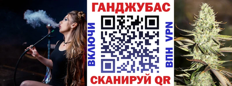 Марихуана план это формула Красково